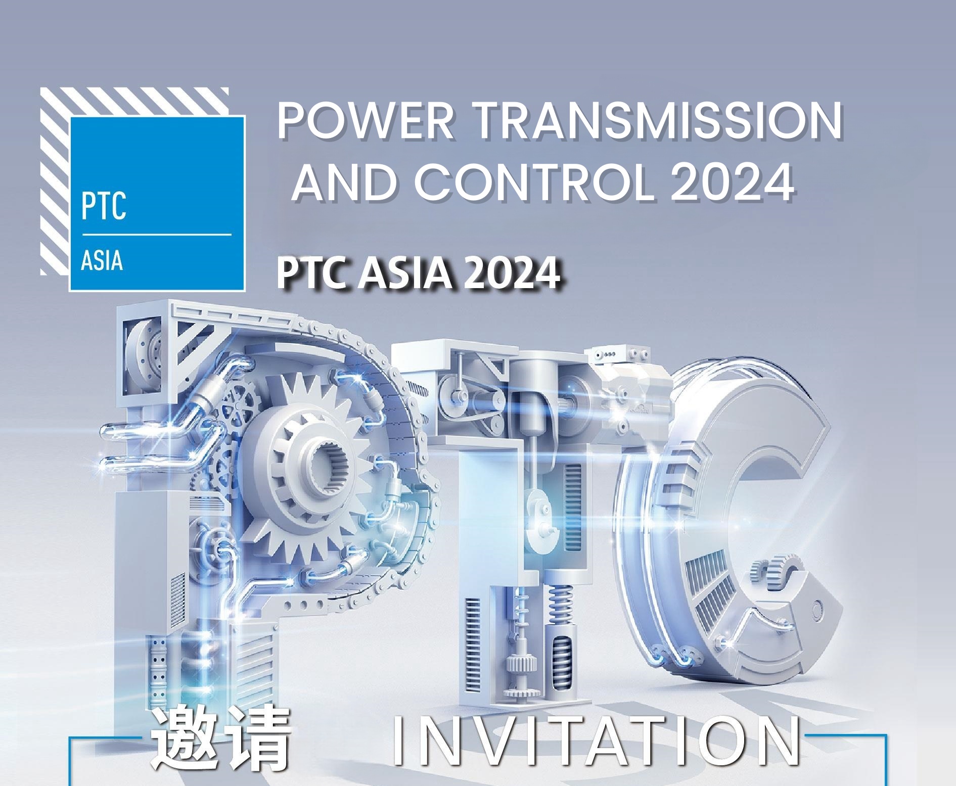 Gwahoddiad i arddangos PTC ASIA 2024